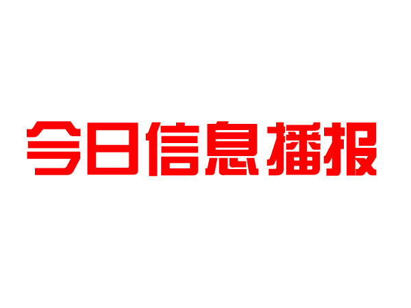 二手閑置物品交易平臺(tái)